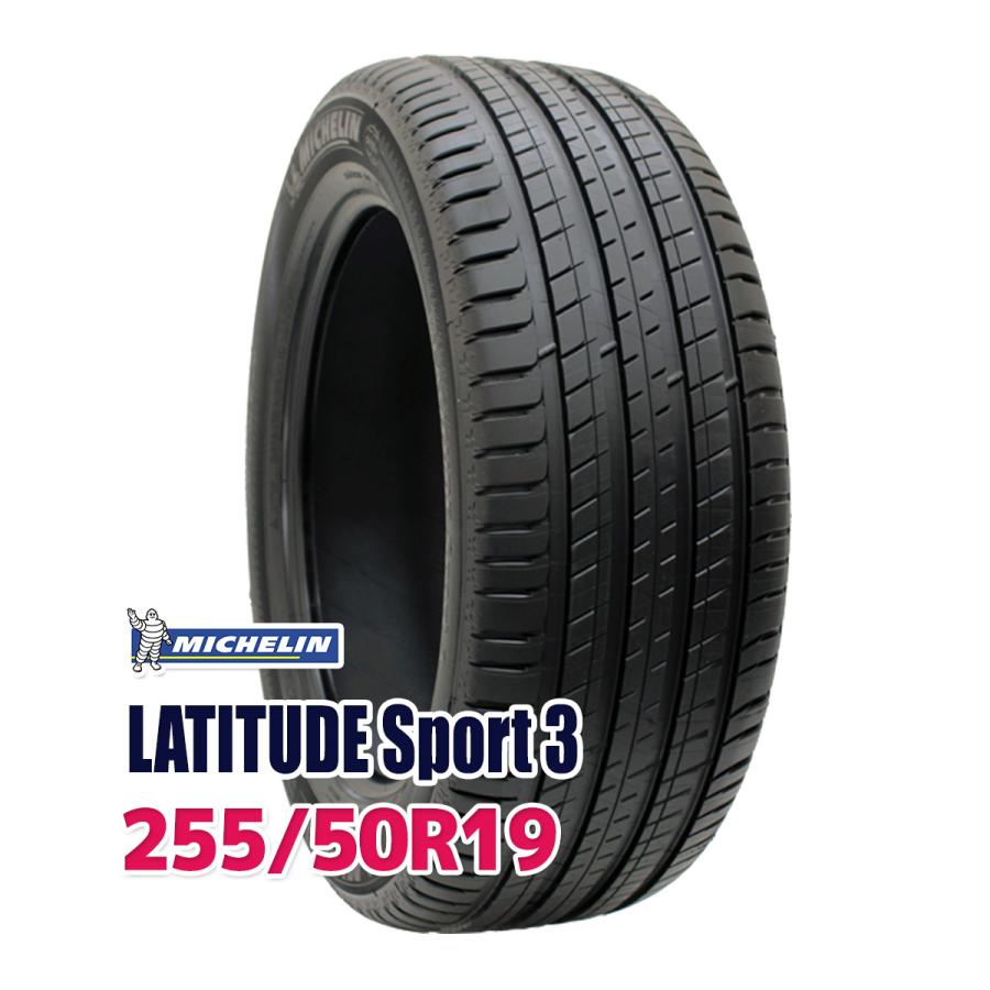 ミシュラン（MICHELIN） 【並行輸入品】タイヤ サマータイヤ 255