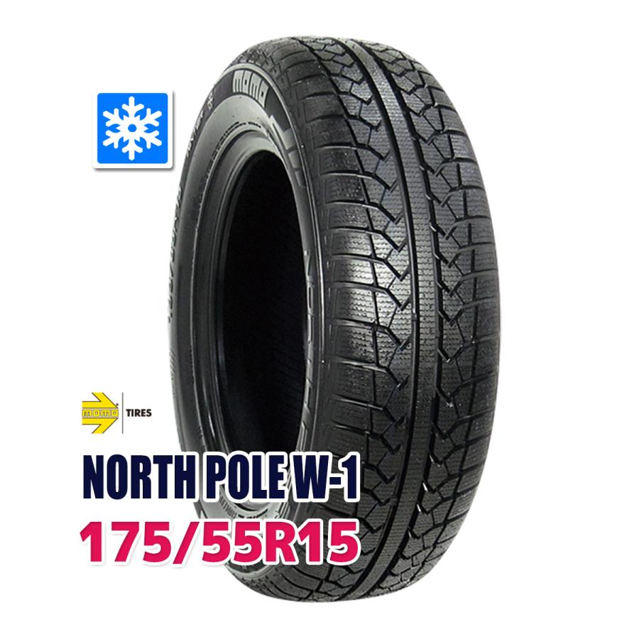 スタッドレスタイヤ MOMO Tires NORTH POLE W-1 175/55R15 77H 2026年