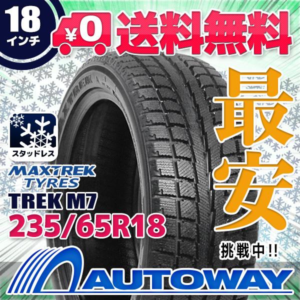 スタッドレスタイヤ MAXTREK TREK M7 235/65R18 110S XL 2026年製 | 