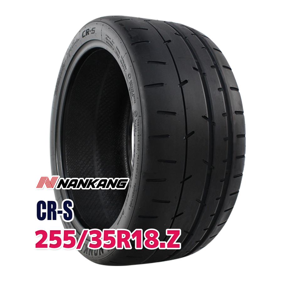中古タイヤ 255/35R18 ナンカン N-20 2本セット 工賃込み NANKANG（ナンカン） タイヤ サマータイヤ 255/35R18 NANKANG CR-S