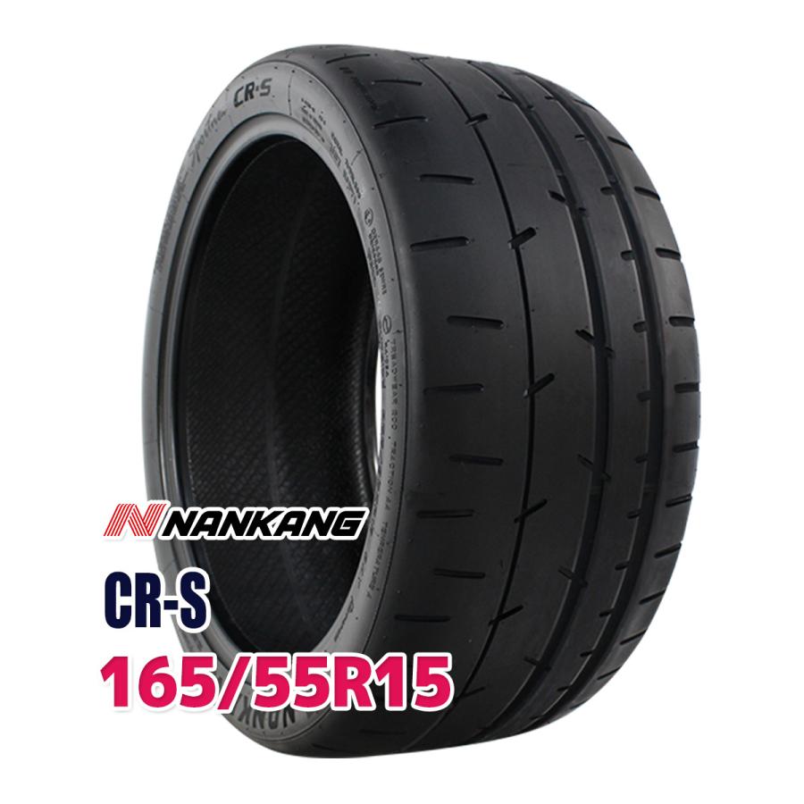 NANKANG（ナンカン） タイヤ サマータイヤ 165/55R15 NANKANG CR-S