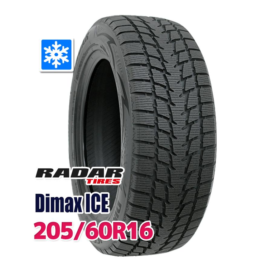スタッドレスタイヤ Radar Dimax ICEスタッドレス 205/60R16 2026年製 | RADAR