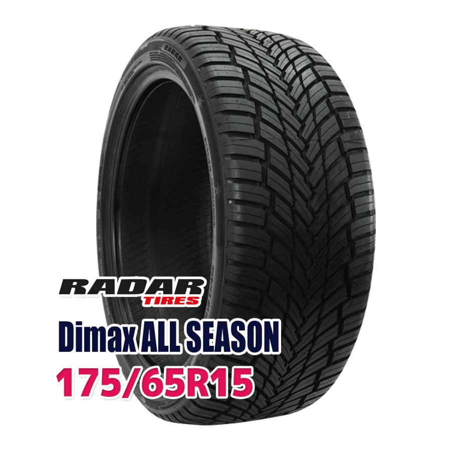 タイヤ オールシーズンタイヤ 175/65R15 Radar Dimax ALL SEASON | RADAR