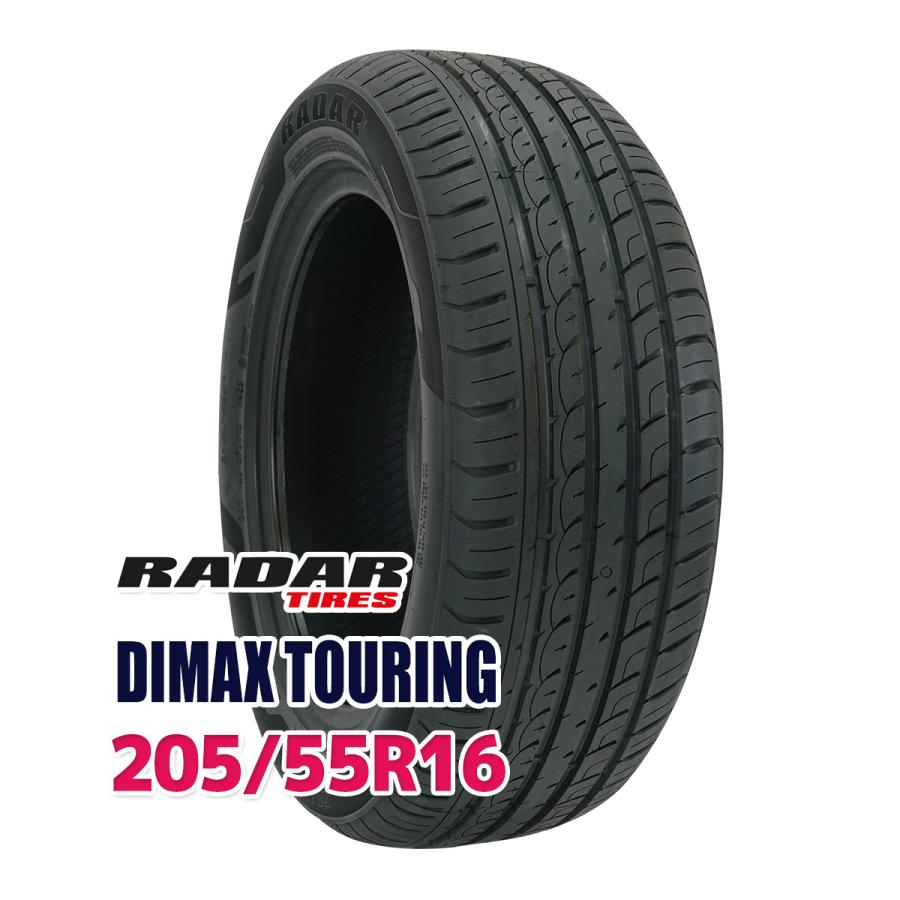 Radar DIMAX TOURING 205/55R16 4本セット RADAR（レーダー） タイヤ サマータイヤ 205/55R16 Radar DIMAX