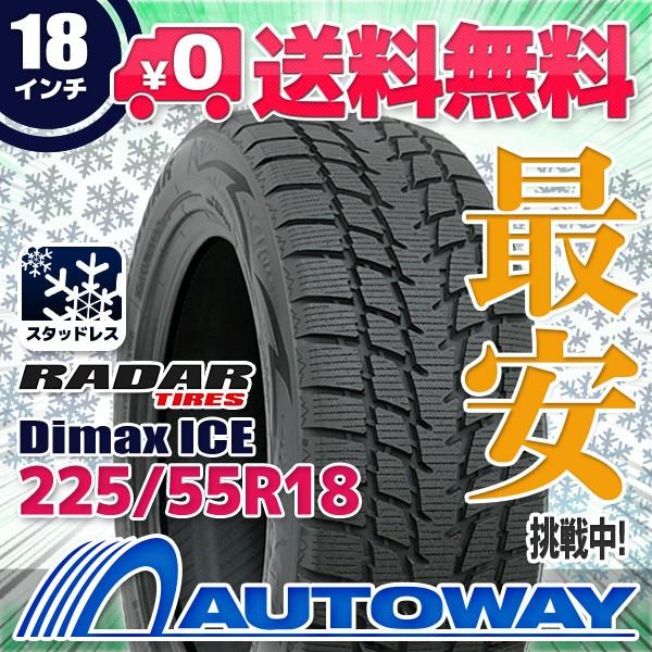 スタッドレスタイヤ Radar Dimax ICEスタッドレス 225/55R18 2019年製 RDF9024AUTOWAY Yahoo