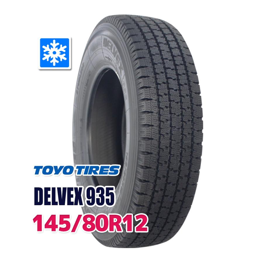 トーヨーデルベックス145/80R12スタッドレス 楽天市場】トーヨー 145/80r12 スタッドレスの通販