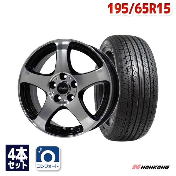 在庫限り タイヤ サマータイヤホイールセット Nankang Rx615 195 65r15 Wh Nk Autoway Yahoo ショッピング店 通販 Yahoo ショッピング オープニング大放出セール Jasaparalegal Co Id