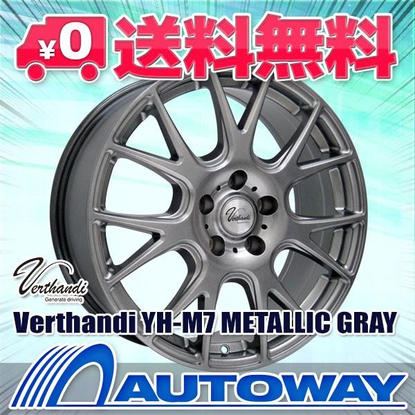 Nankang スタッドレスタイヤ Nankang Essn 1スタッドレス ホイールセット Autoway2号店 ホイールセット 185 65r15 冬タイヤ ホイールセット Wh Nkf8026 タイヤ通販 激安販売