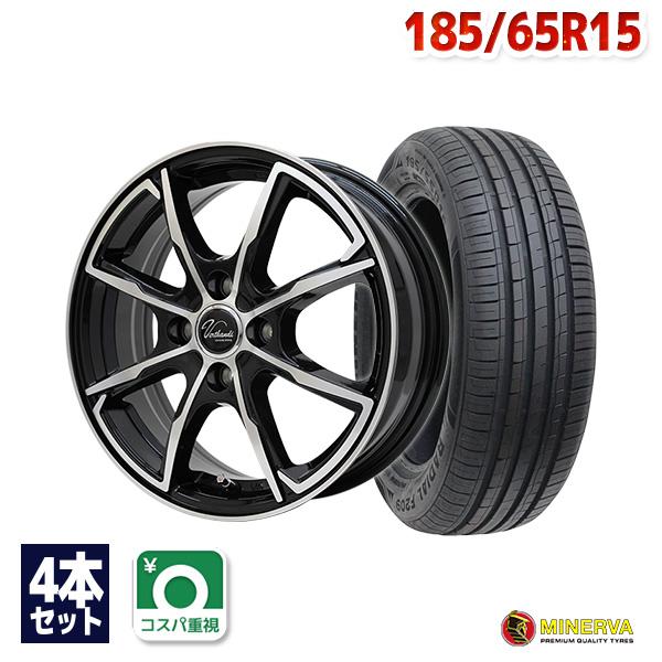 高級感 タイヤ サマータイヤホイールセット 185 65r15 9 Wh Mn Autoway Yahoo ショッピング店 通販 Yahoo ショッピング 正規激安 Brasiliadoalto Com Br