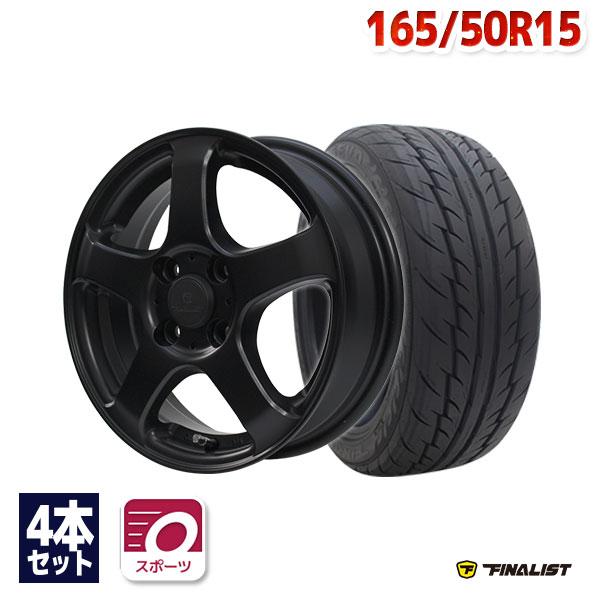 タイヤ サマータイヤホイールセット 165/50R15 595 EVO : AUTOWAY