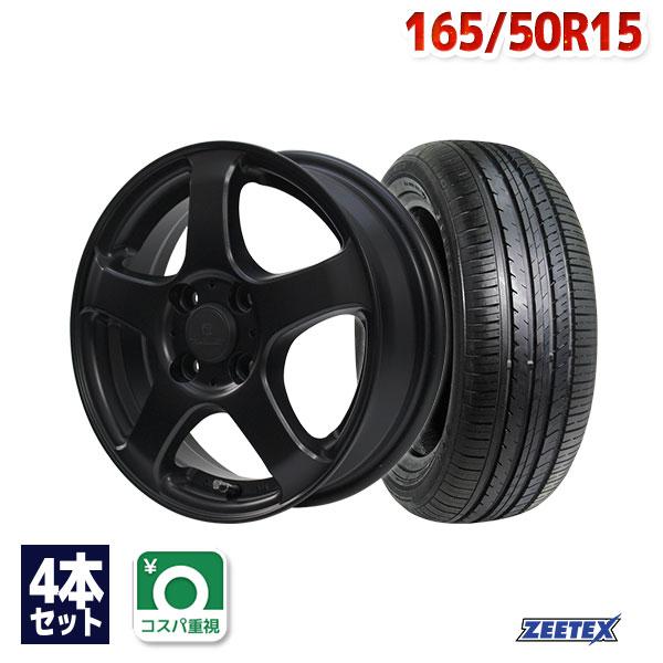 ZEETEX（ジーテックス） タイヤ サマータイヤホイールセット 165/50R15