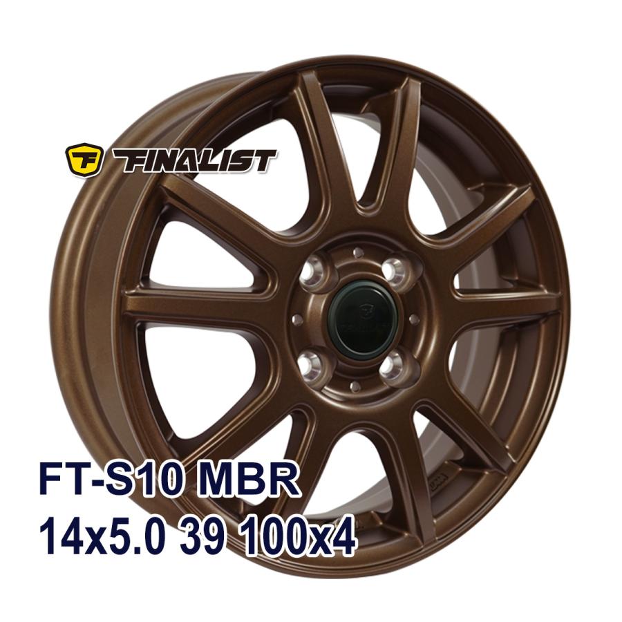 2023年生　165/60R14 タイヤ サマータイヤホイールセット 165/60R14 DX390 : AUTOWAY