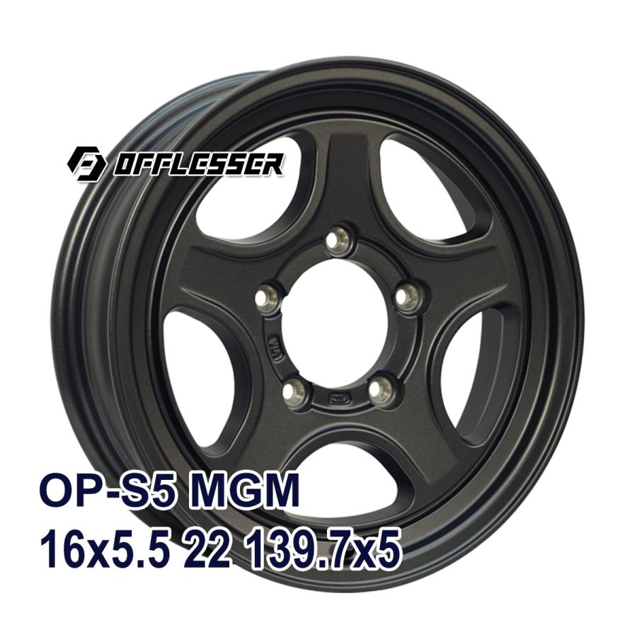 タイヤ サマータイヤホイールセット 175/80R16 EXTREME R/T.RWL 