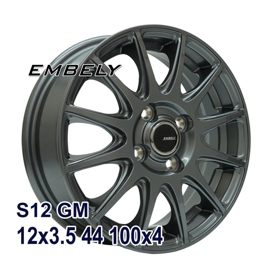 タイヤ サマータイヤホイールセット 145/80R12 EXTREME R/T.RWL 