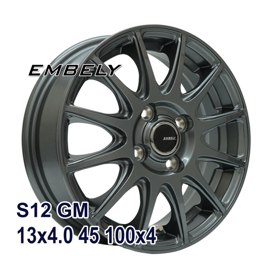 BRIDGESTONE タイヤ サマータイヤホイールセット 155/65R13