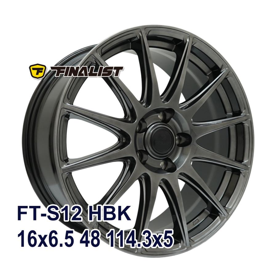 タイヤ付きアルミホイール　205/55R16 16インチ③ DUNLOP（ダンロップ） 【並行輸入品】タイヤ サマータイヤホイール