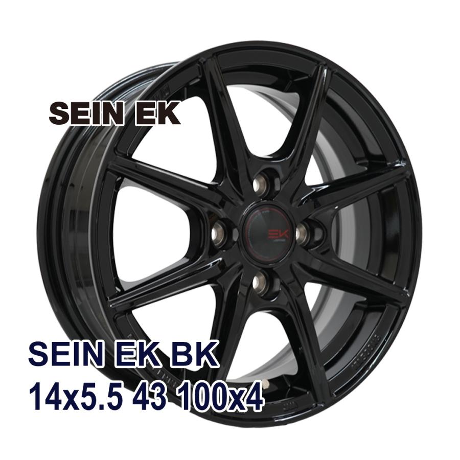 タイヤ サマータイヤホイールセット 175/70R14 UN106 WSW : AUTOWAY