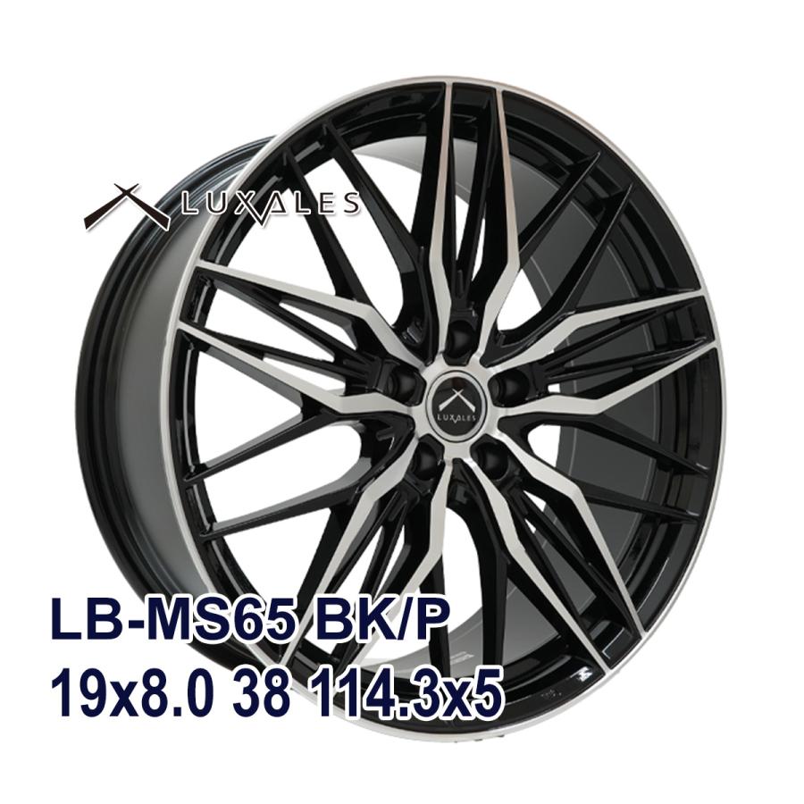 225/35R19 RADAR Dimax R8+　２本セット RADAR（レーダー） タイヤ サマータイヤホイールセット 225/35R19