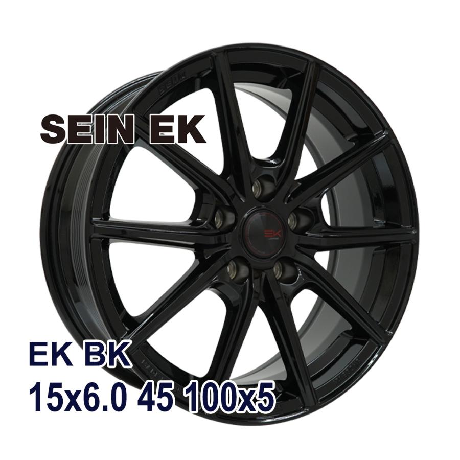 タイヤ サマータイヤホイールセット 195/65R15 EXTREME A/T : AUTOWAY 
