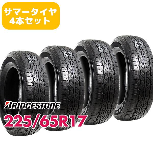 225/65R17 BRIDGESTONE DUELER H/L ４本　セット BRIDGESTONE（ブリヂストン） 4本セット 225/65R17 タイヤ サマー
