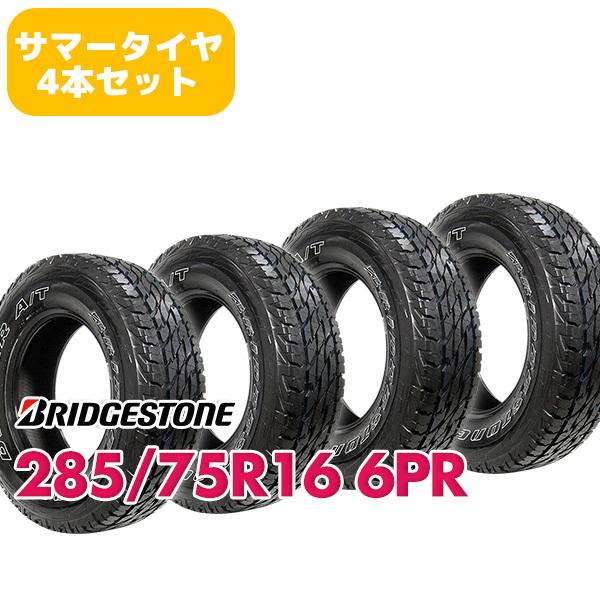 BRIDGESTONE（ブリヂストン） 4本セット 285/75R16 タイヤ サマー