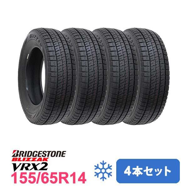 2025年4月】155 65 r14 タイヤ(BRIDGESTONE/自動車 ラジアル 2025年4月】155 65 r14 タイヤ(BRIDGESTONE/自動車 ラジアル