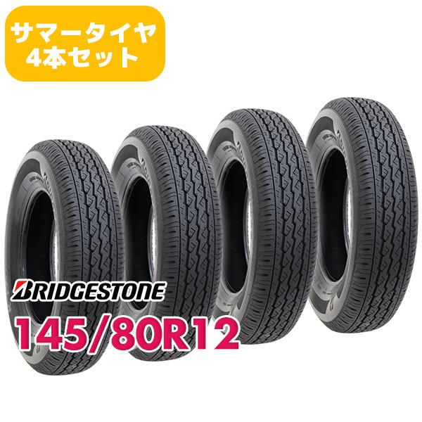 4本セット 145 80R12 タイヤ サマータイヤ BRIDGESTONE K370 【日本限定モデル】