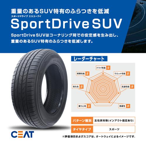 タイヤ　CEAT SportDrive SUV 255/55R18 109W XL　1本のみ　新品未使用（引き取り限定） CEAT SportDrive 225/55R18 102W XL - オートウェイ