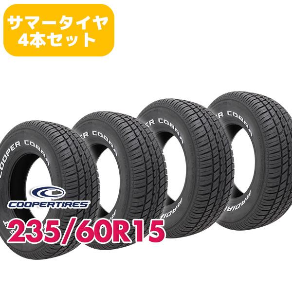 4本セット　235　60R15　RADIAL　タイヤ　サマータイヤ　COBRA　COOPER　G