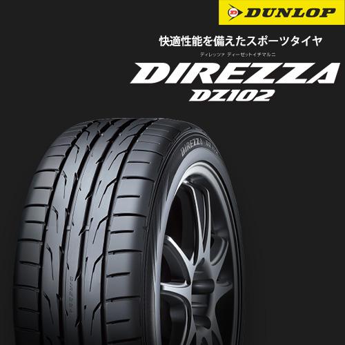 215/50R17 91V DUNLOP ダンロップ DIREZZA DZ102 タイヤ サマータイヤ｜autoway｜04