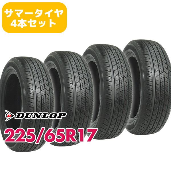中古夏タイヤ　ダンロップ　ＧＲＡＮＤＴＲＥＫ　ＳＴ３０　２２５／６５Ｒ１７　４本 楽天市場】dunlop st30 225 65r17の通販