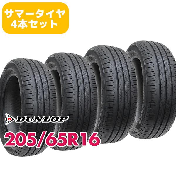 4本セット 205 65R16 タイヤ サマータイヤ DUNLOP ENASAVE EC300 