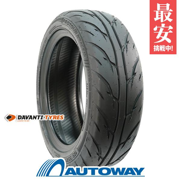 DAVANTI（ダヴァンティ） 165/55R15 タイヤ サマータイヤ PROTOURA