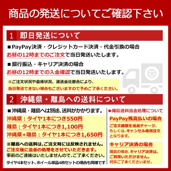 245/45R19 タイヤ オールシーズンタイヤタイヤ DAVANTI ダヴァンティ ALLTOURA H/T |  | 04