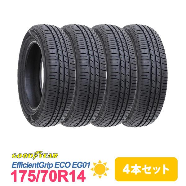 4本セット 175/70R14 タイヤ サマータイヤ GOODYEAR EfficientGrip ECO