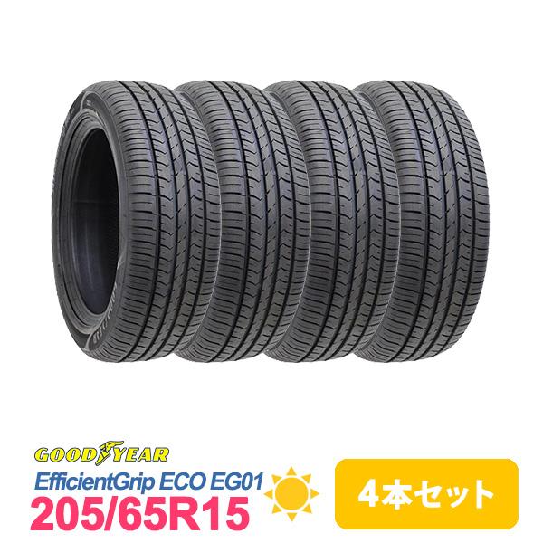 けいた❗️205/65/15夏タイヤ☆グットイヤーエフィシェントグリップエコ グッドイヤー（GOODYEAR） 4本セット 205/65R15 タイヤ サマータイヤ