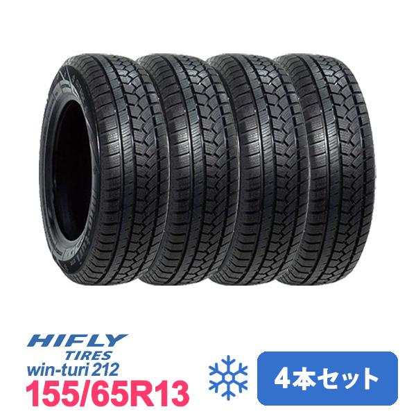 4本セット 155 65R13 2022年製 新品スタッドレスタイヤ IMPERIAL S110 65 13 激安格安割引情報満載