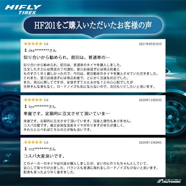 4本セット 155/65R14 タイヤ サマータイヤ HIFLY HF201｜autoway｜09