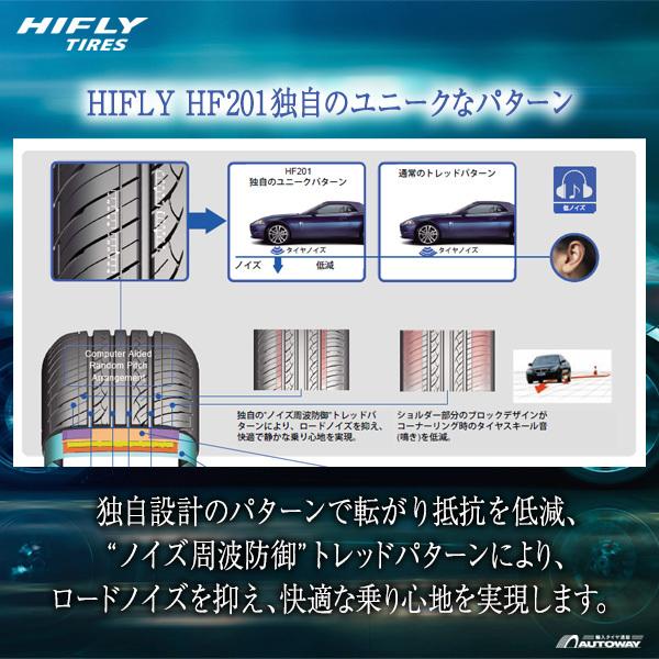 185/55R14 80H HIFLY HF201 タイヤ サマータイヤ｜autoway｜07