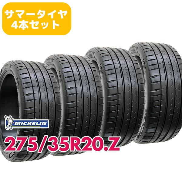 激安 275/35R20 ミシュラン パイロットスポーツ4 サマータイヤ 2本 PILOT MICHELIN ミシュラン パイロット スポーツ4 ZP(ラン