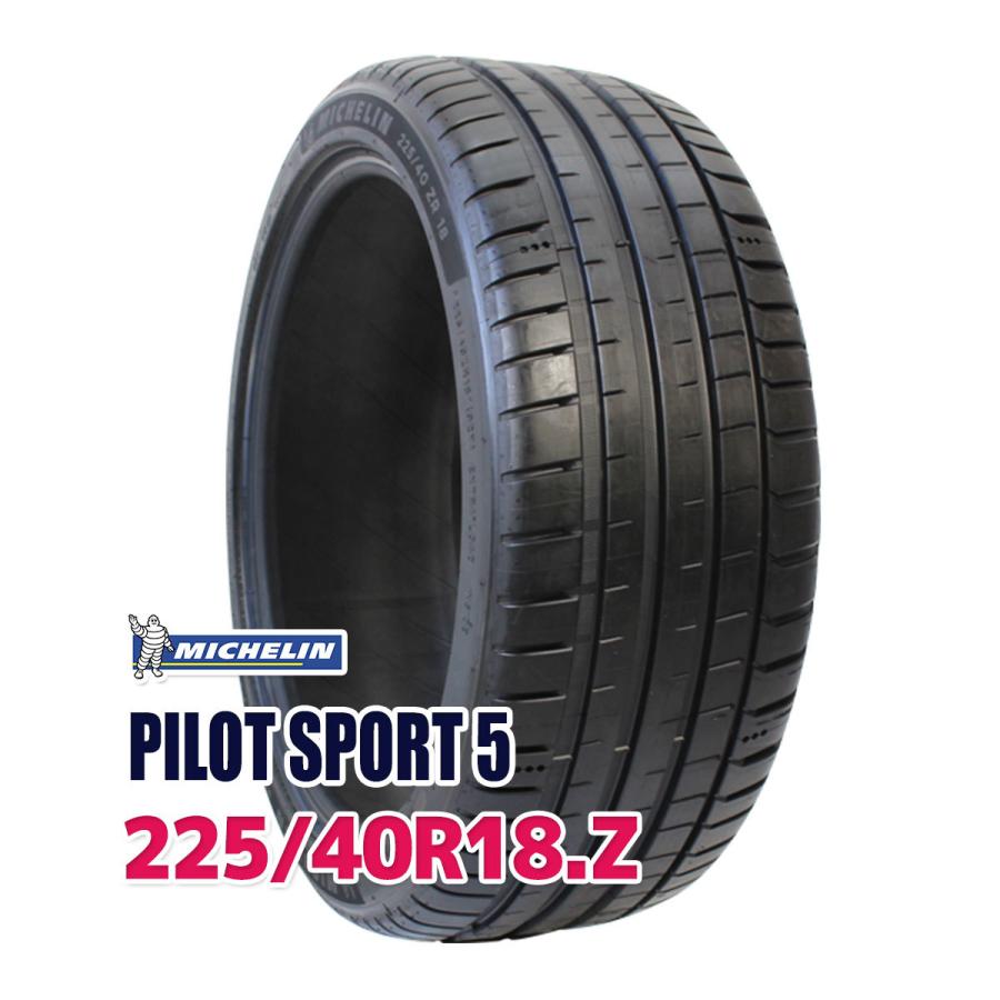 ミシュラン 225/40R18 タイヤ サマータイヤ MICHELIN PILOT