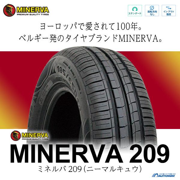 165/55R15 タイヤ サマータイヤ MINERVA 209｜autoway｜02