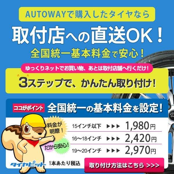 165/55R15 タイヤ サマータイヤ MINERVA 209|autoway|07