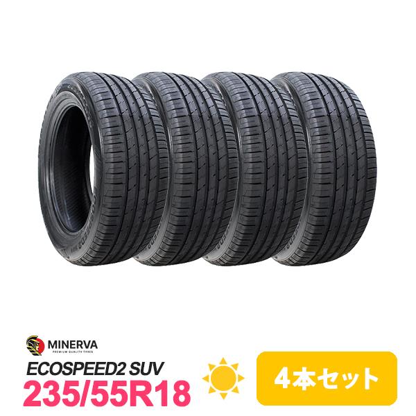235/55R18 MINERVA ECOSPEED2 SUV 4本 MINERVA 4本セット 235/55R18 タイヤ サマータイヤ ミネルバ