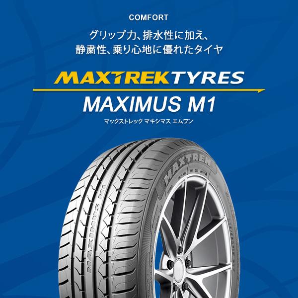 4本セット 215/45R17 タイヤ サマータイヤ MAXTREK MAXIMUS M1｜autoway｜06