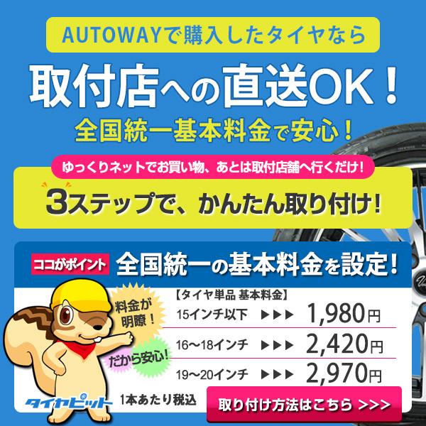 215/60R17 8PR 109/107N MAXTREK MAXIMUS M1(LT) タイヤ サマータイヤ|AUTOWAY(オートウェイ)|09