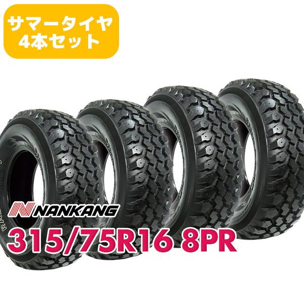 4本セット 315/75R16 タイヤ サマータイヤ NANKANG N889 MUDSTAR M/T.OWL｜autoway