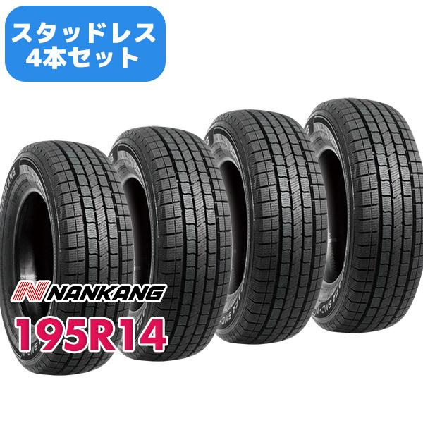 Nankang 冬用タイヤ 14インチ ホイール込み4本セット NANKANG（ナンカン） 4本セット スタッドレスタイヤ 195R14 NANKANG