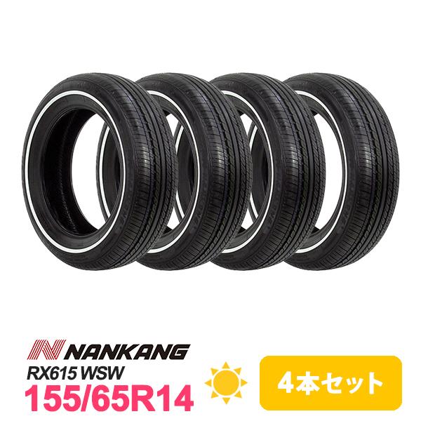 タイヤ走行短め【NANKANG REMEX RX-615 145/80R13】夏タイヤ【スチールホイール 13インチ 4J4HPCD100】　(VTP561)クレジットカード QRコード決済可能 NANKANG（ナンカン） 4本セット 155/65R14 タイヤ サマータイヤ RX615