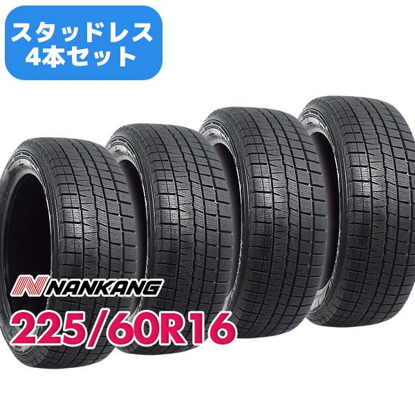 4本セット スタッドレスタイヤ 225 60R16 NANKANG ESSN-1スタッドレス 2023年製